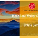 Buổi hội thảo trực tuyến - Japan Care Worker Guide 2021＠Vietnam