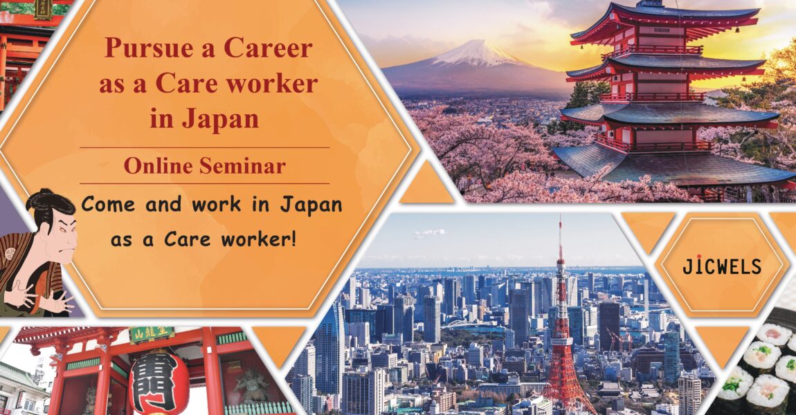 Come and Work in Japan as a Care worker～Online Seminar～