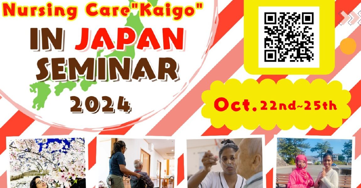 Learn About Nursing Care “Kaigo” IN JAPAN – Free Seminar!