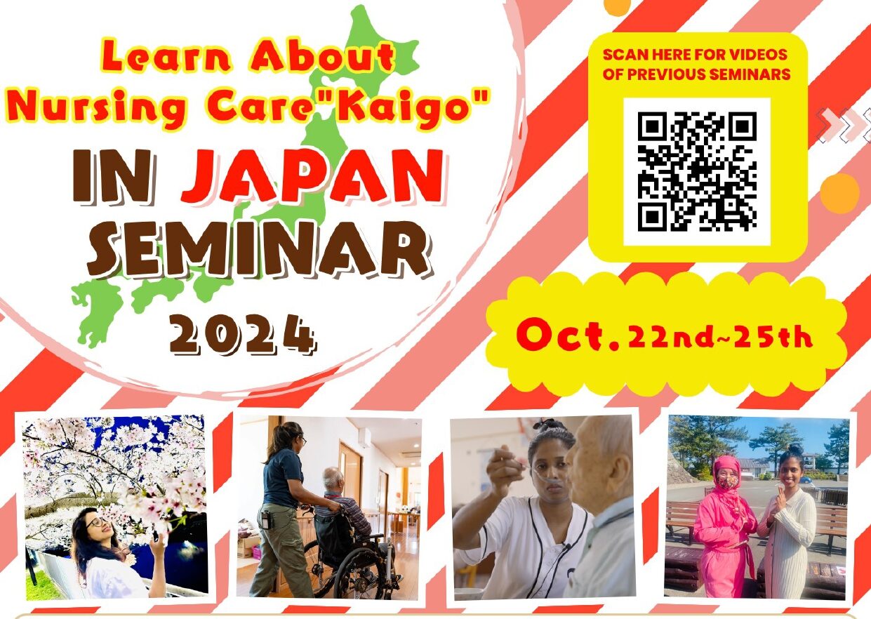 日本の介護について学ぼう 無料セミナー！南インド開催 | Japan Care