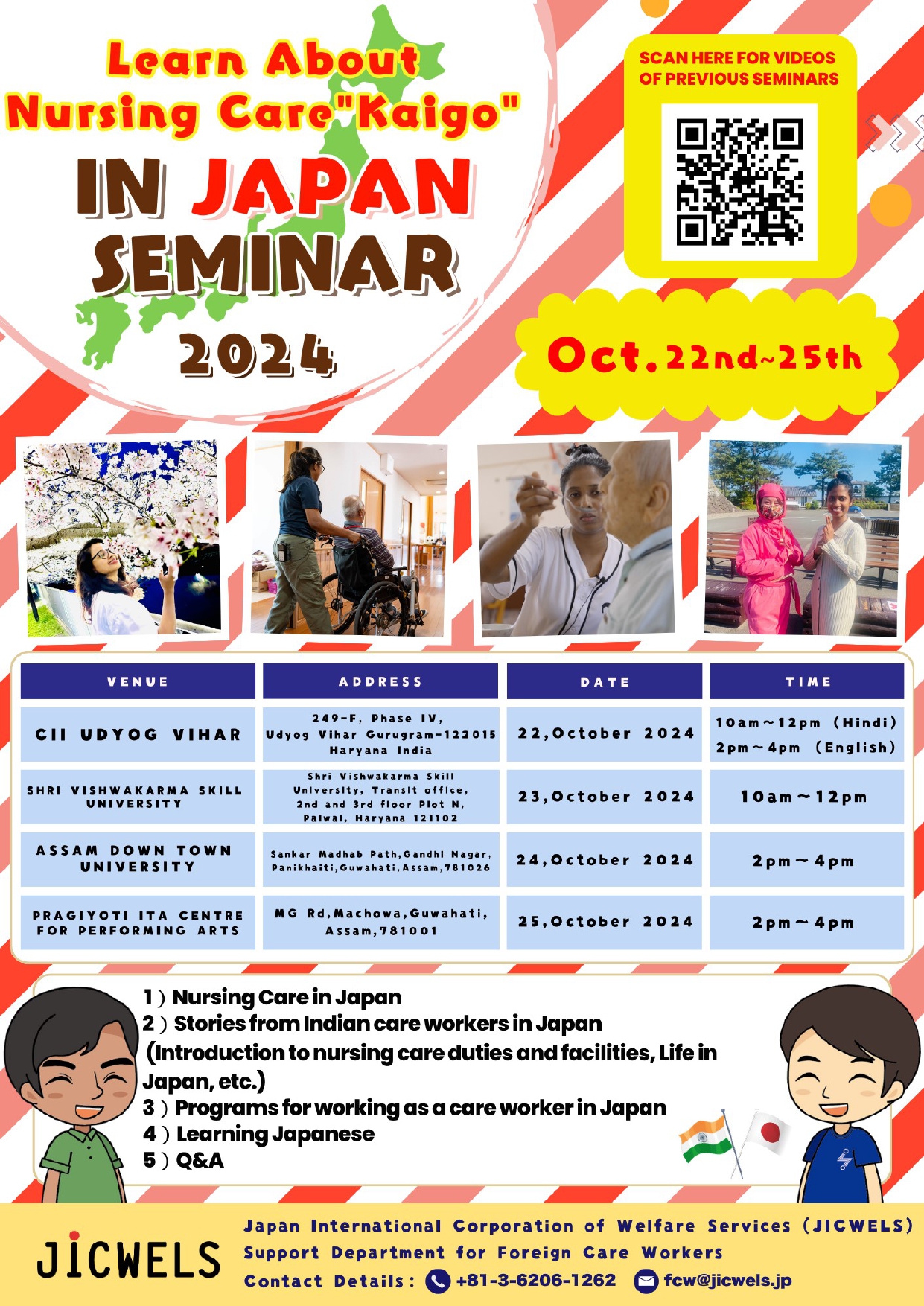 Learn About Nursing Care “Kaigo” IN JAPAN – Free Seminar! | Japan Care ...
